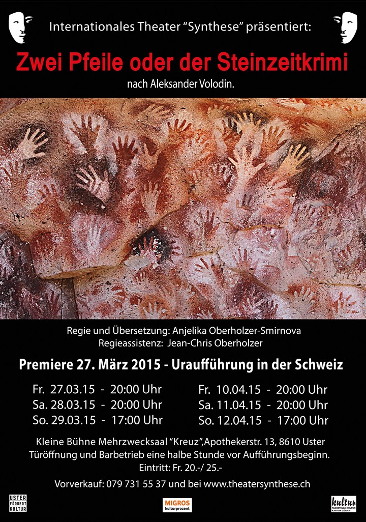 Plakat «Zwei Pfeile oder der Steinzeitkrimi» (2015) – Theater Synthese